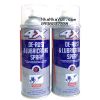 DẦU CHỐNG RỈ SÉT 4X 450ML - anh 1